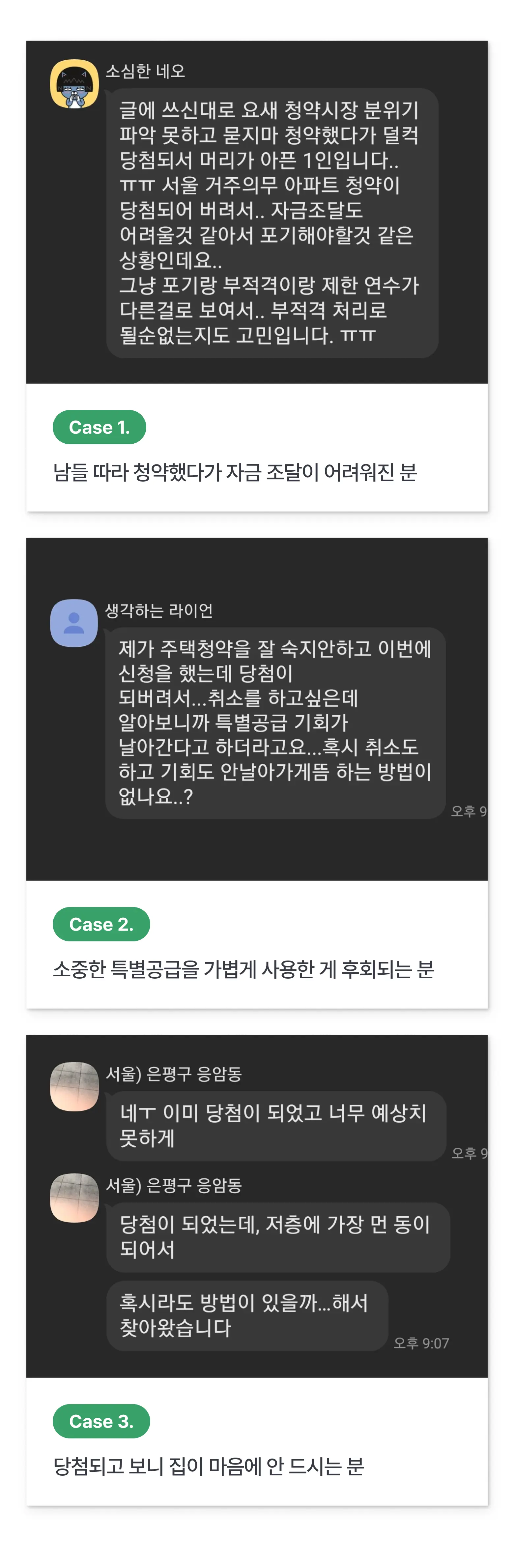 [ 23년 12월 사전청약 에디션 ] - 한국분양정보