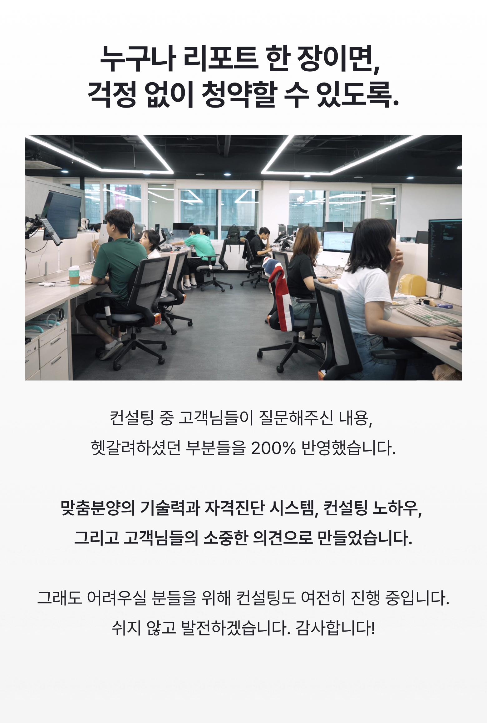 [ 23년 12월 사전청약 에디션 ] - 한국분양정보