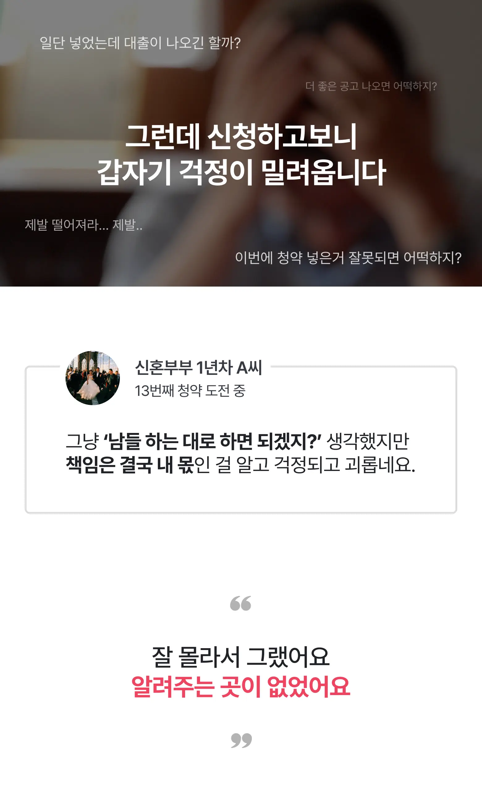 [ 23년 12월 사전청약 에디션 ] - 한국분양정보