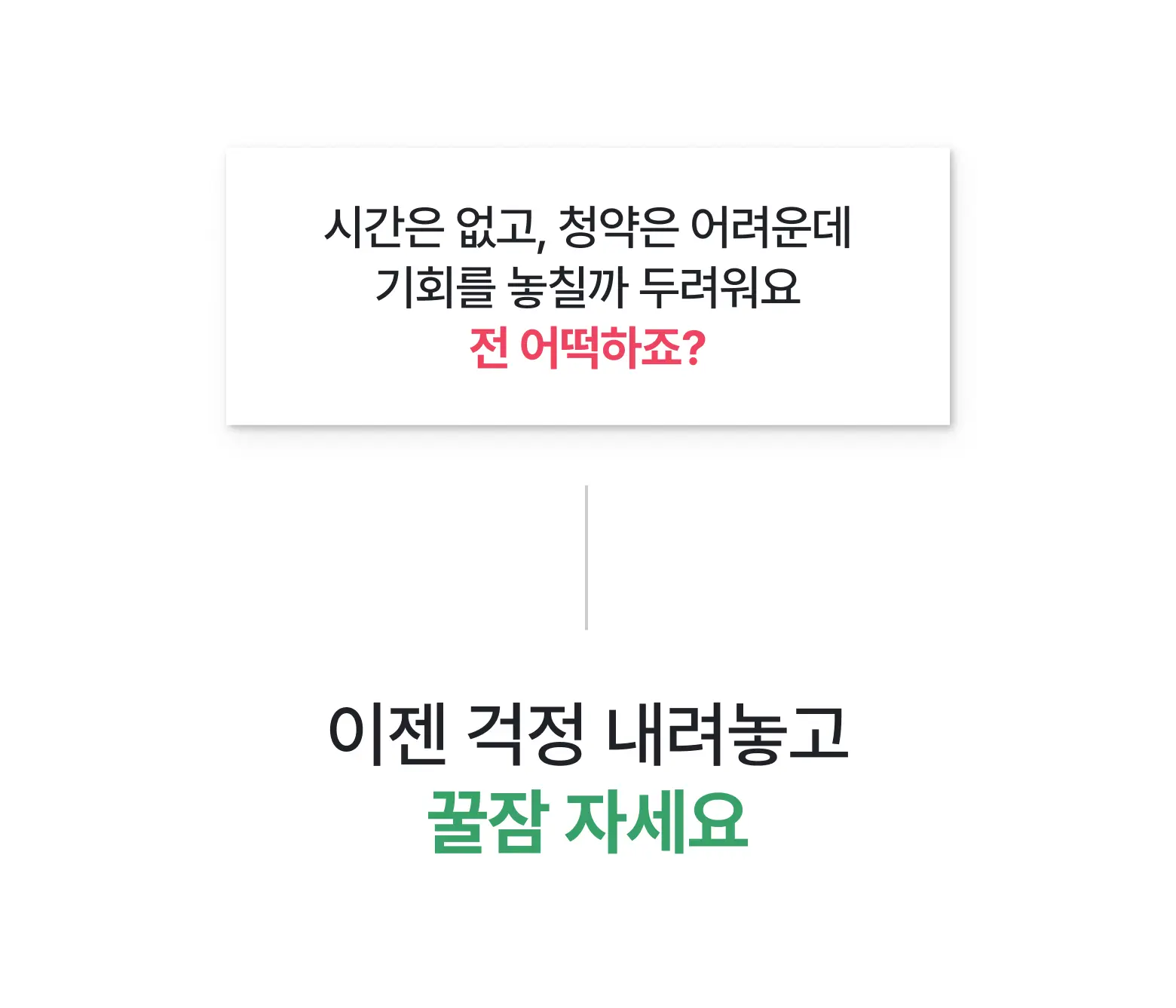 [ 23년 12월 사전청약 에디션 ] - 한국분양정보